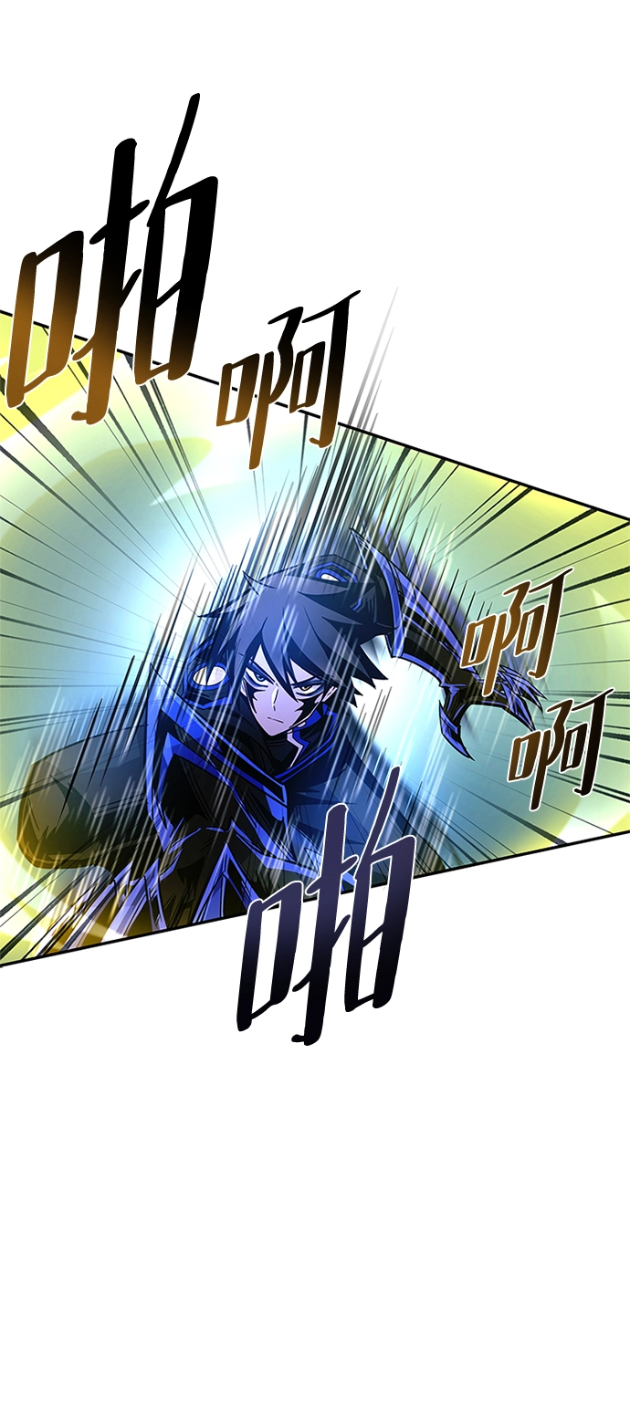 第67话 第80页
