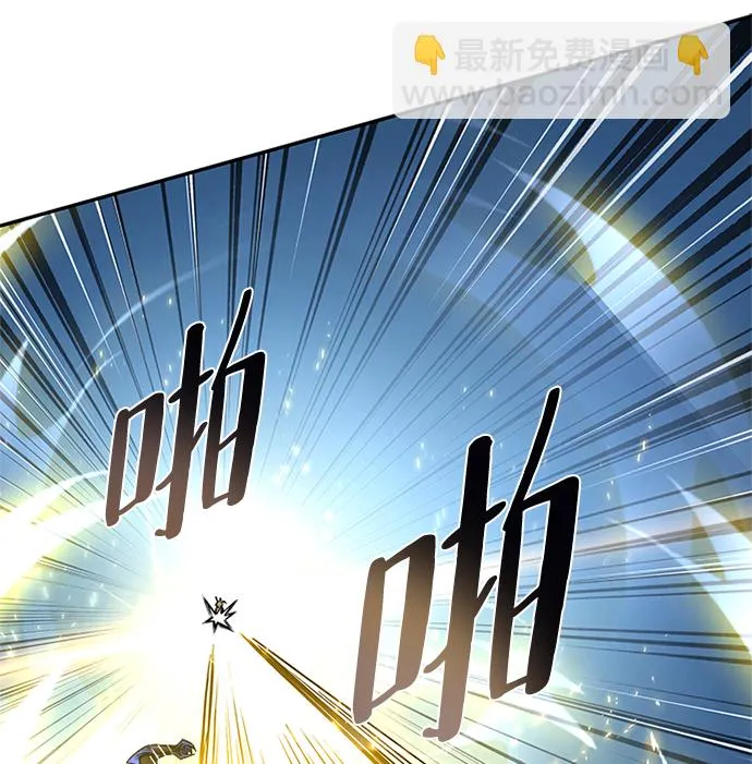 第67话 第81页