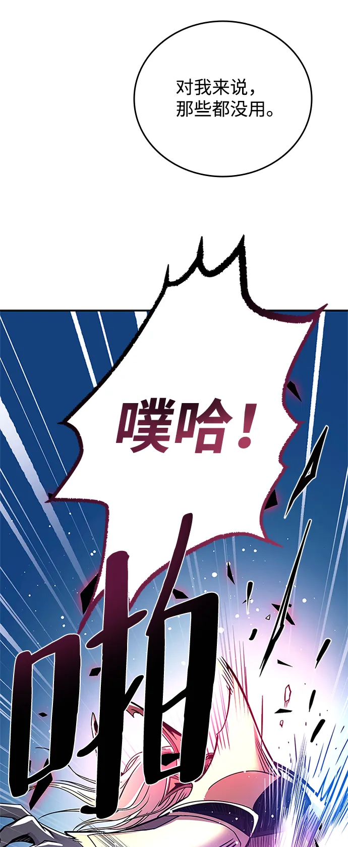 第67话 第91页