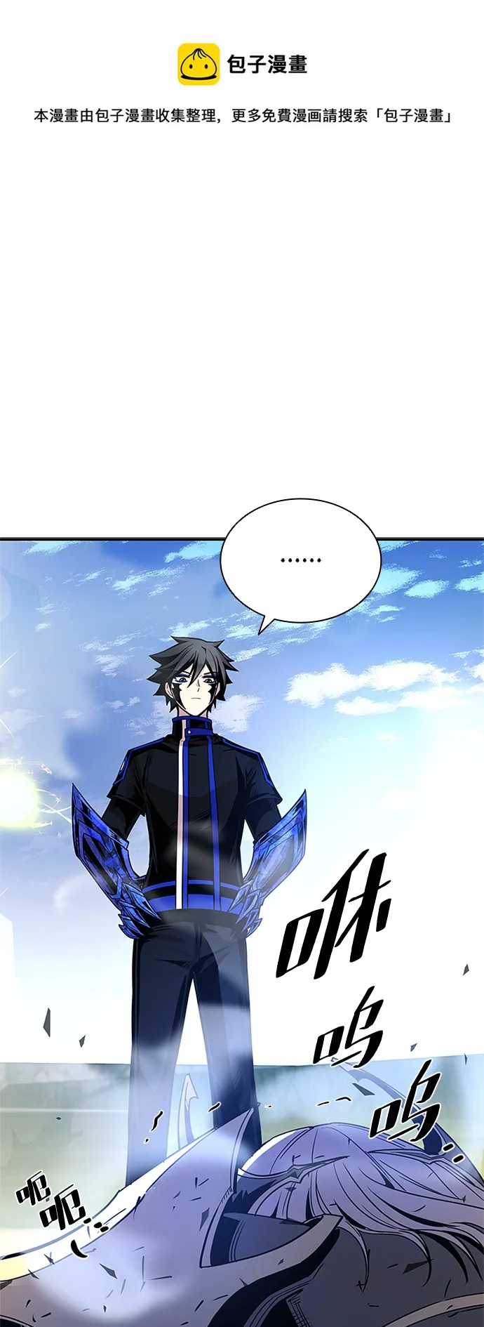 第67话 第99页