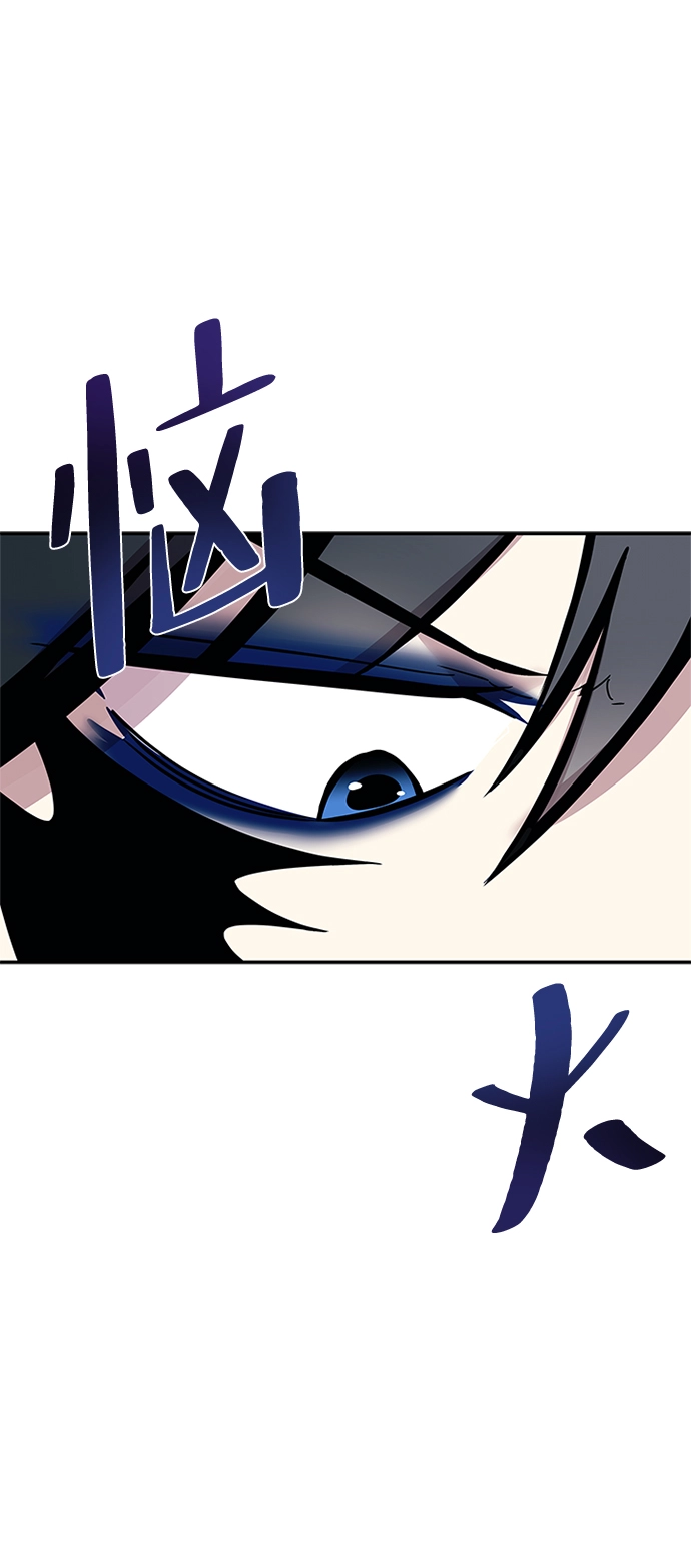 第67话 第100页