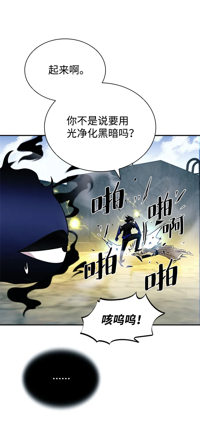 第67话 第101页
