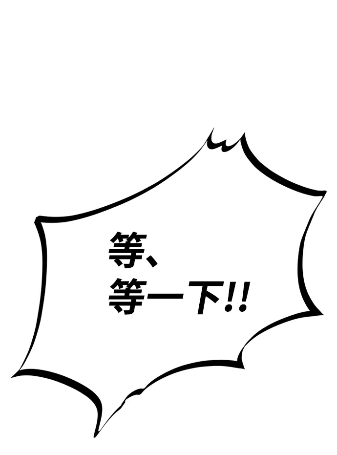 第67话 第102页