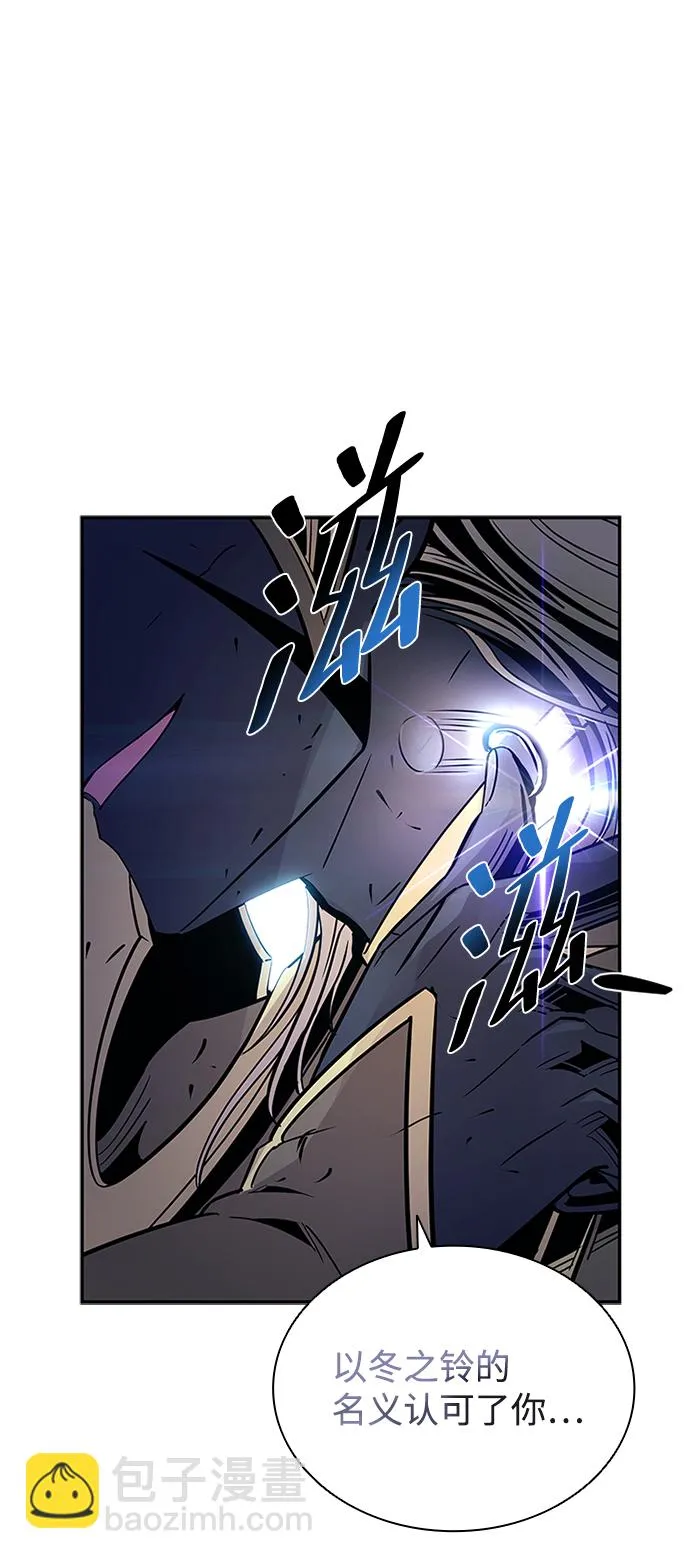 第67话 第106页