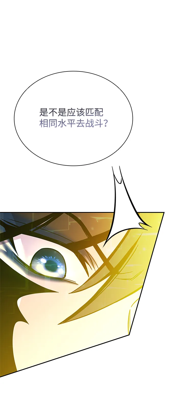 第67话 第107页