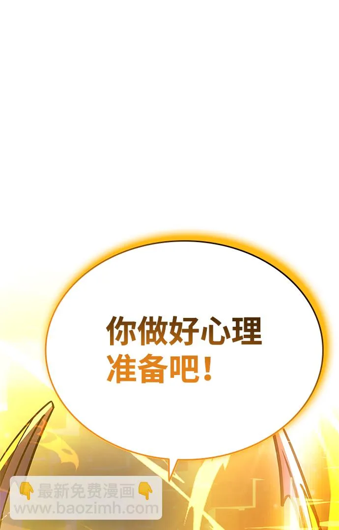 第67话 第108页