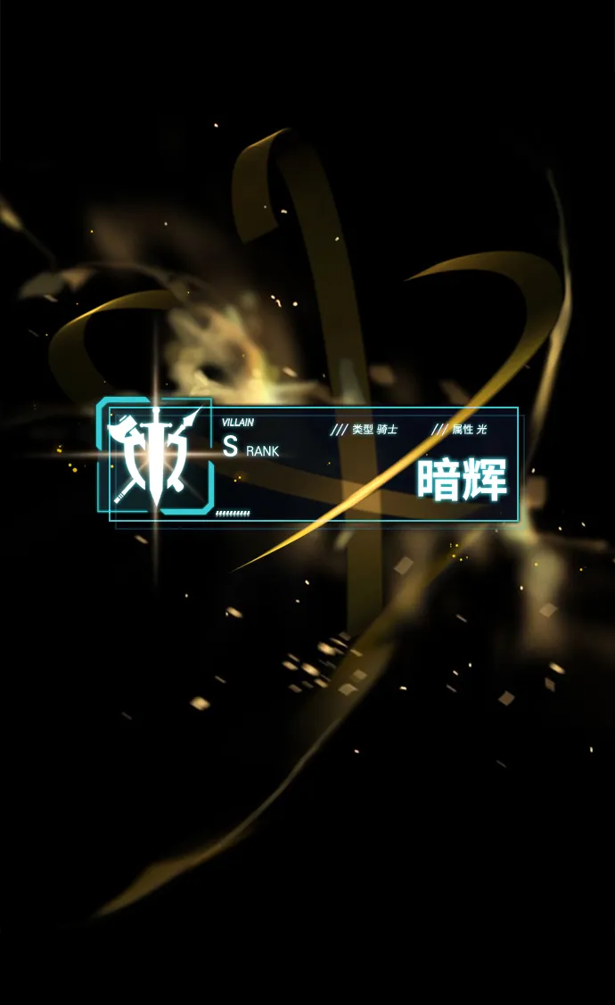 第67话 第110页