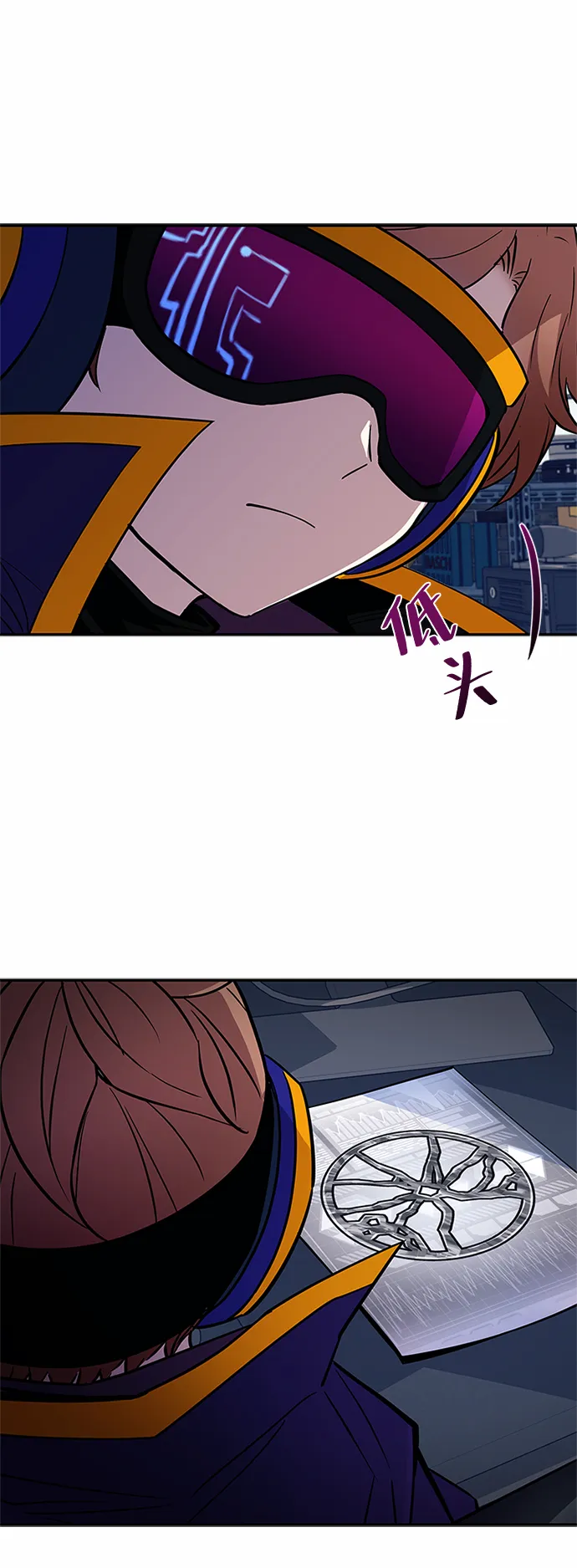 第66话 第4页