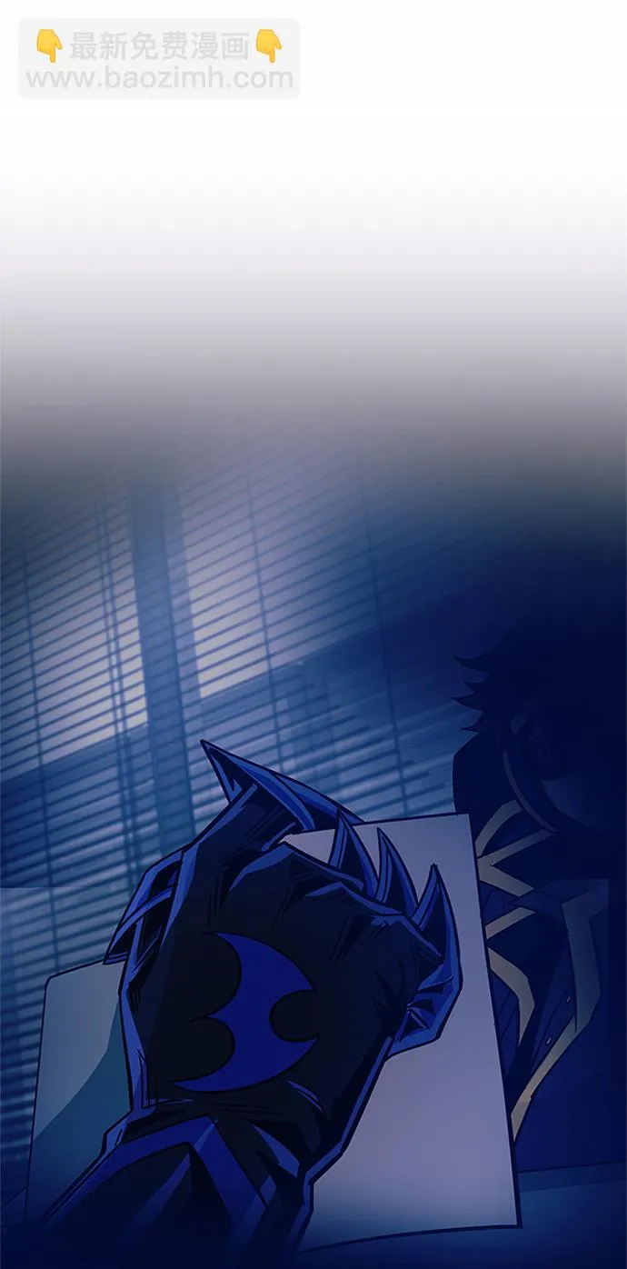 第66话 第5页