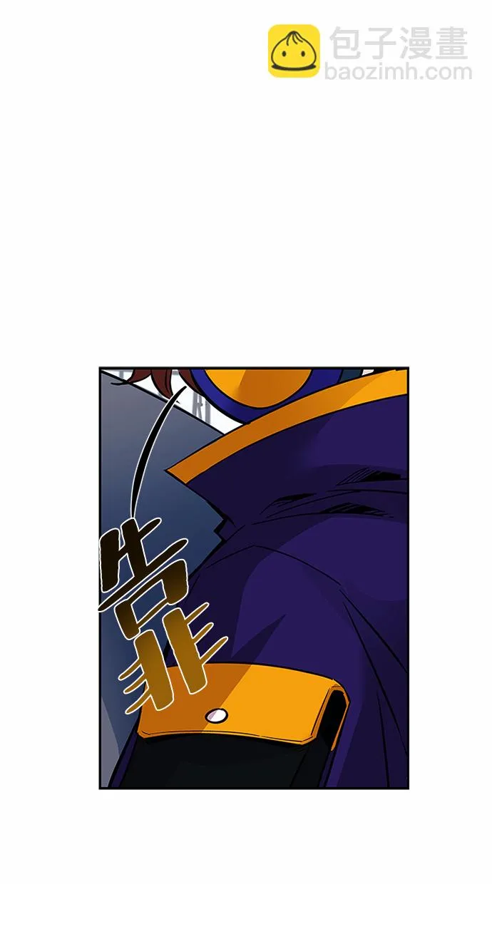 第66话 第9页