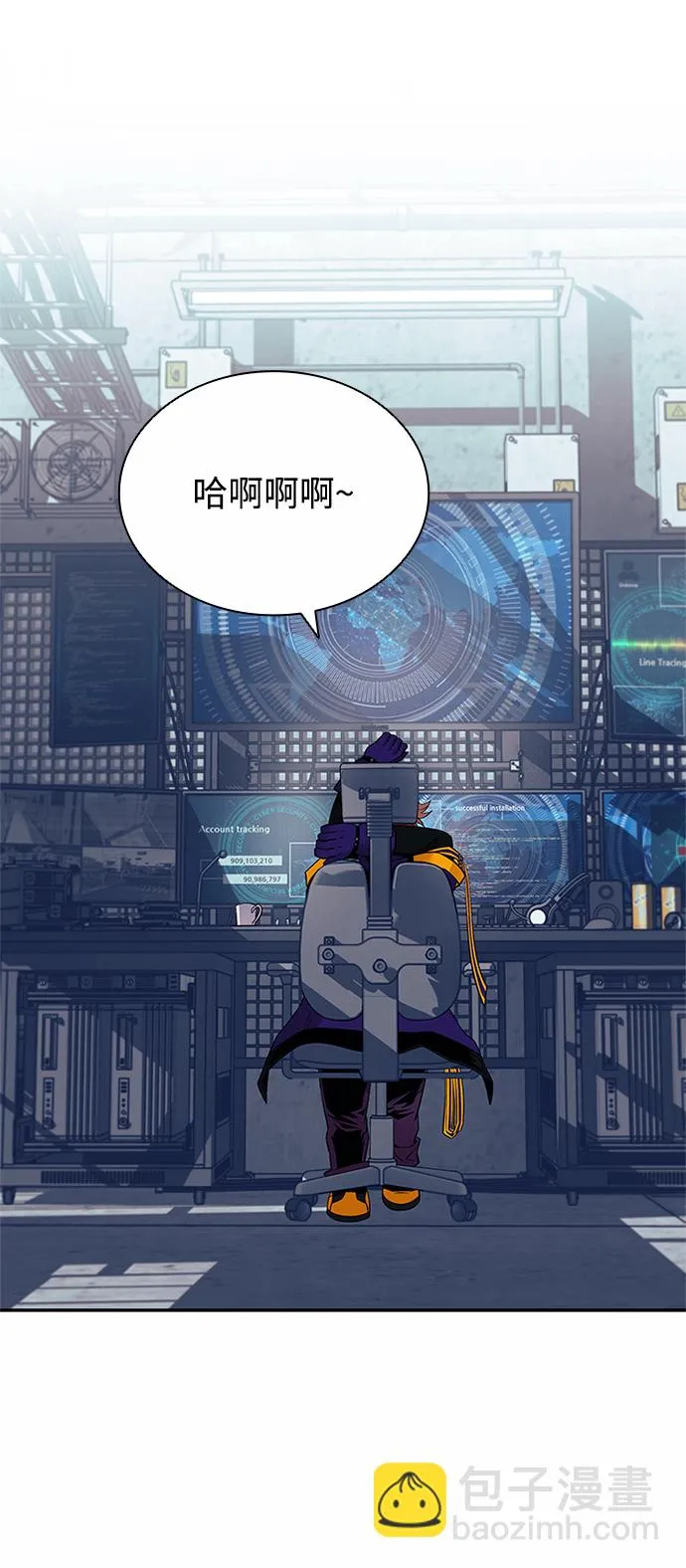 第66话 第10页