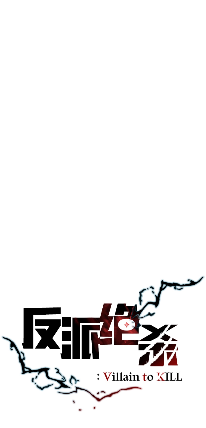 第66话 第12页