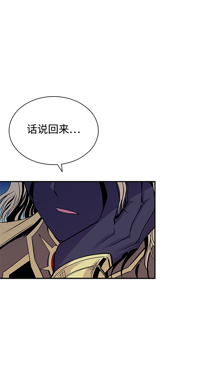 第66话 第16页