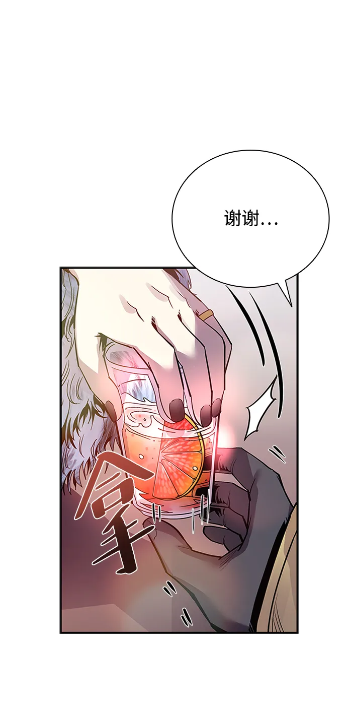 第66话 第18页