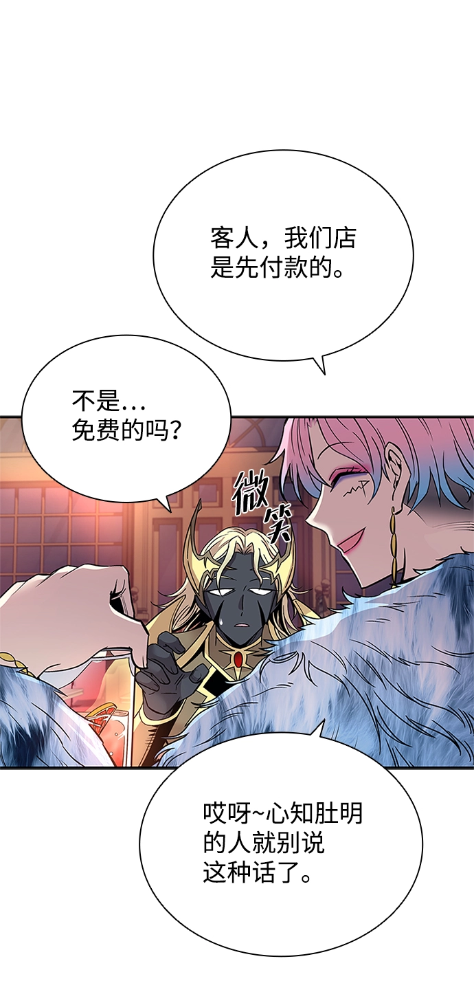 第66话 第19页