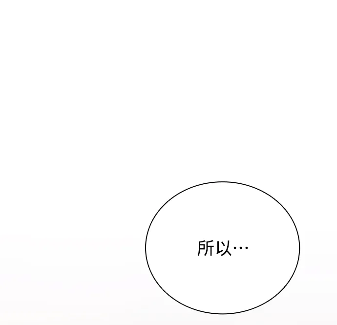 第66话 第22页