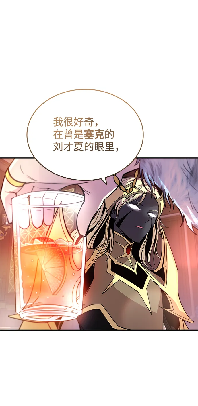 第66话 第28页