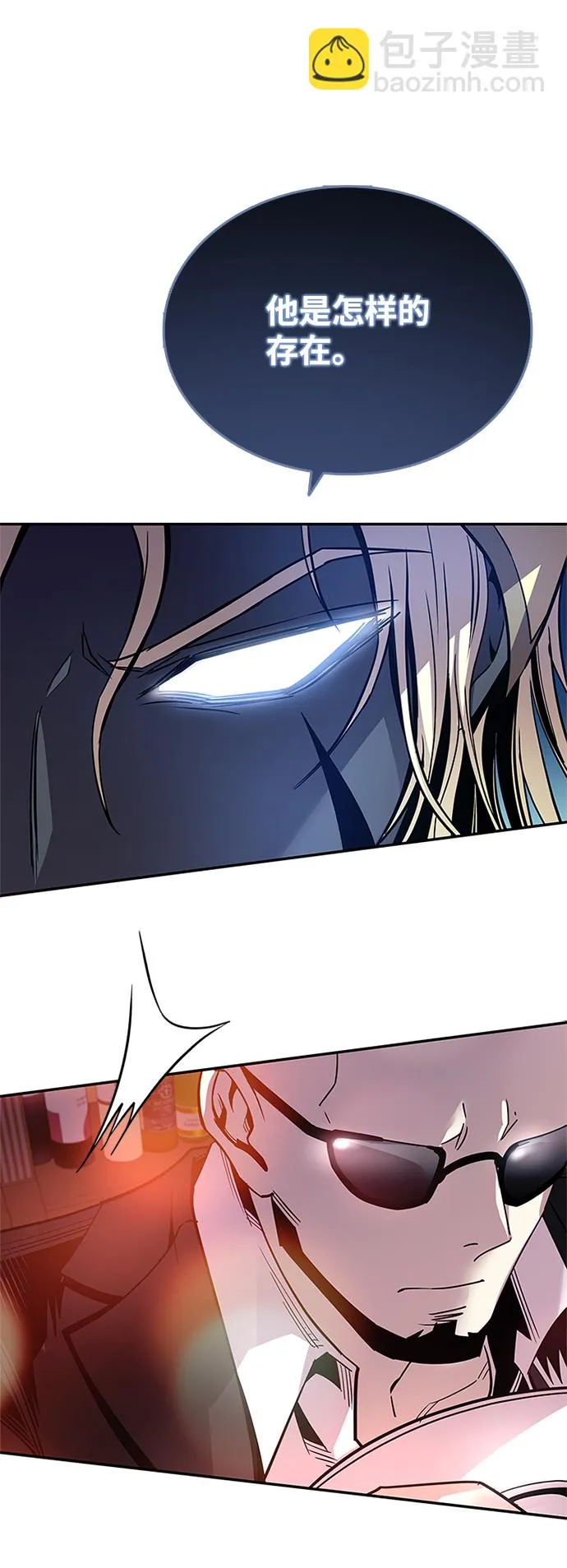 第66话 第29页