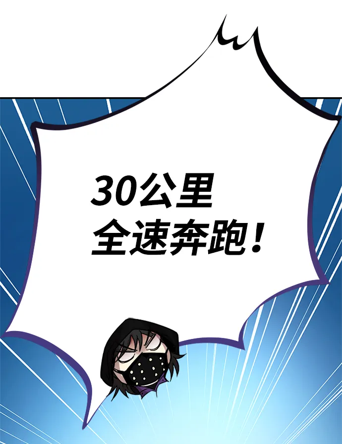 第66话 第35页