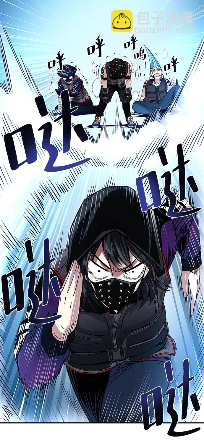 第66话 第36页
