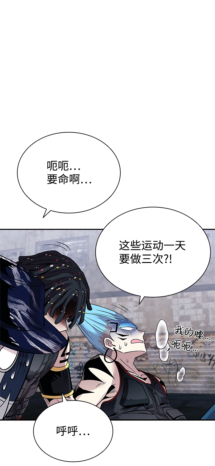 第66话 第37页