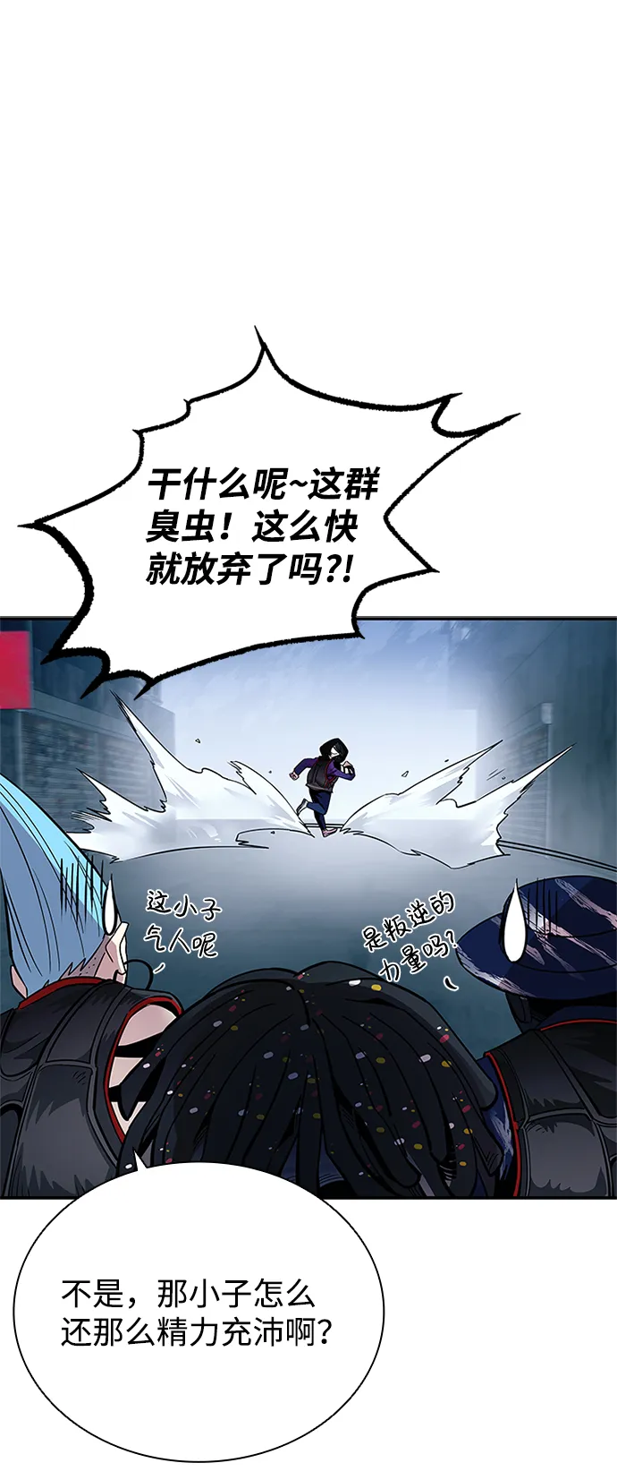 第66话 第38页
