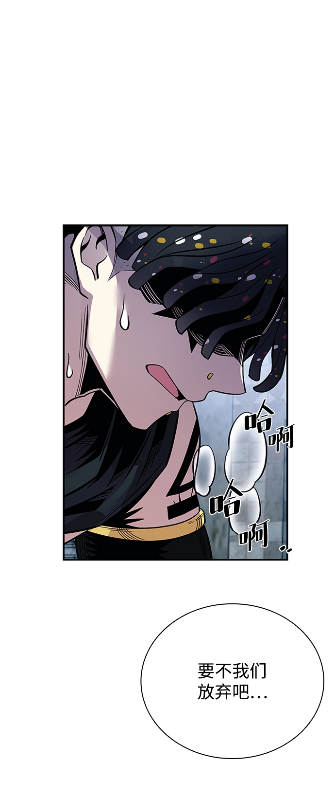 第66话 第39页
