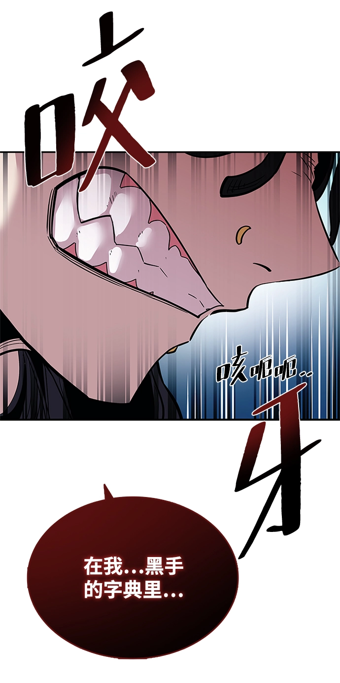 第66话 第40页