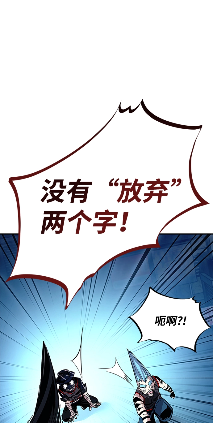 第66话 第41页
