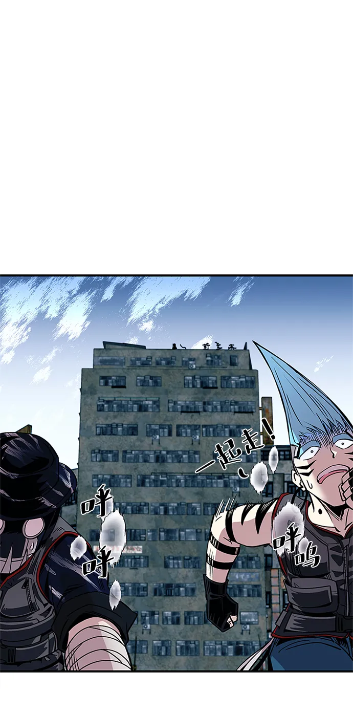 第66话 第43页