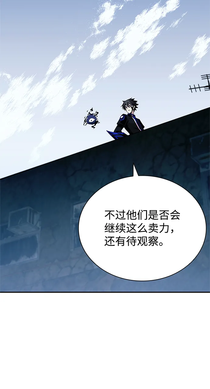 第66话 第46页