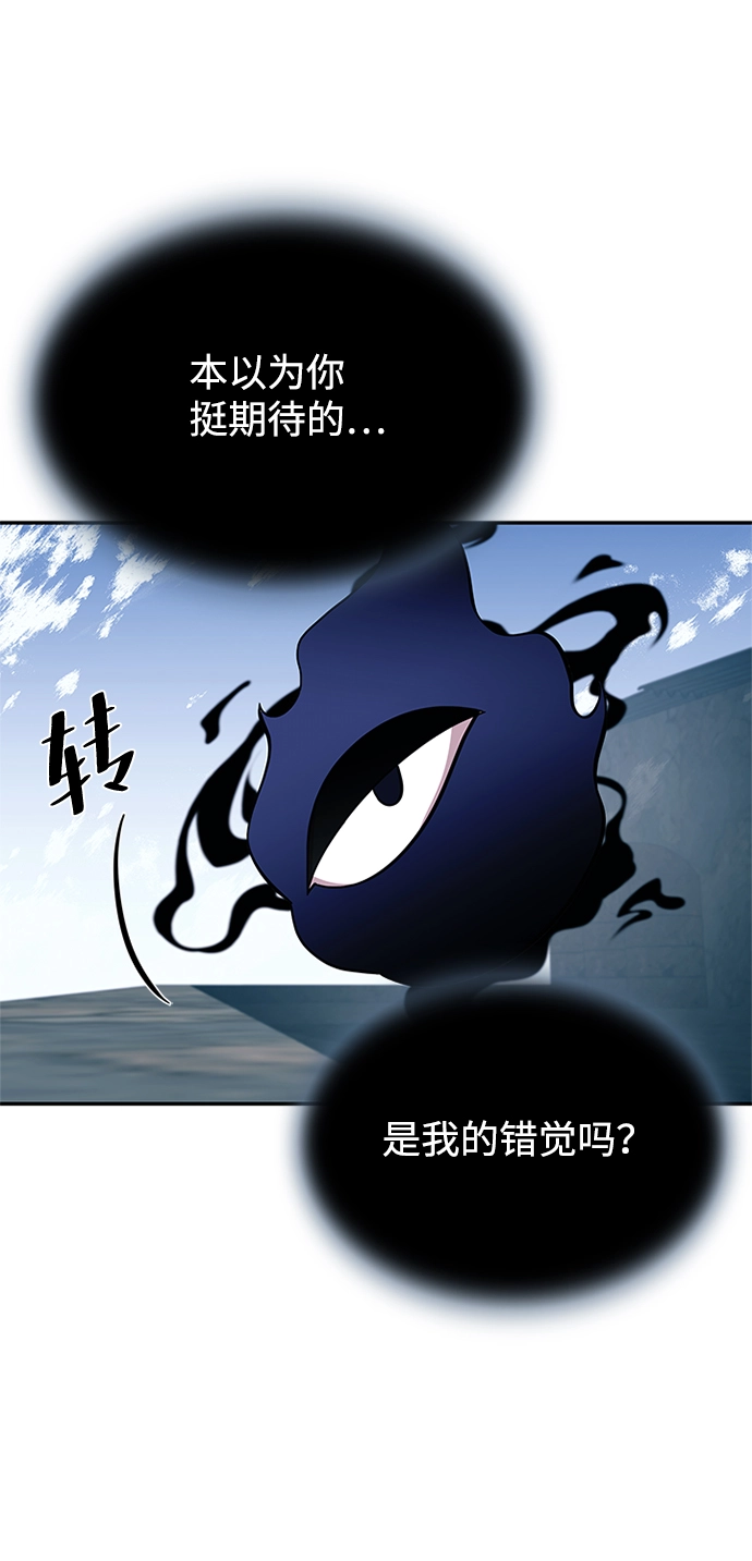 第66话 第47页