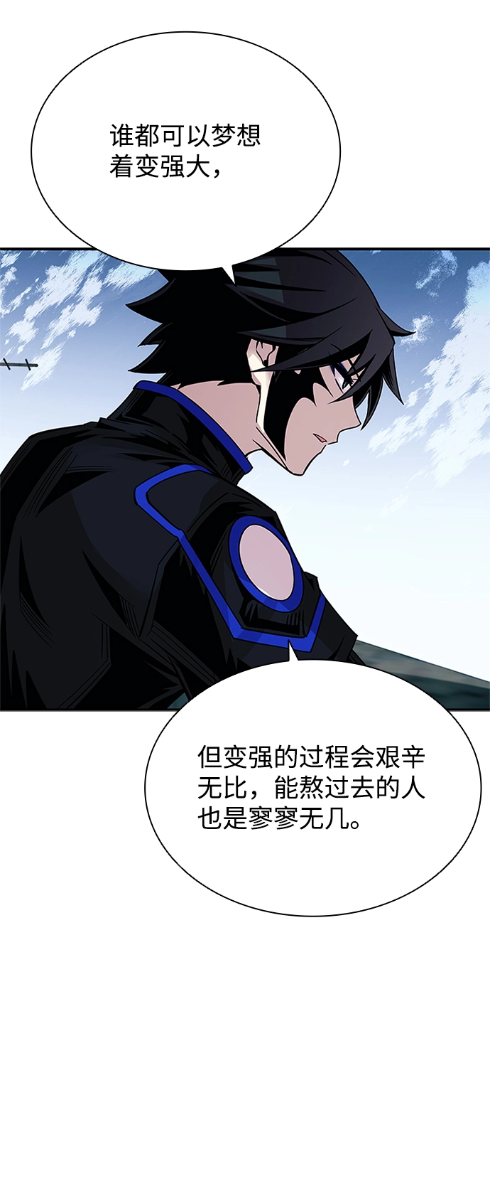 第66话 第48页