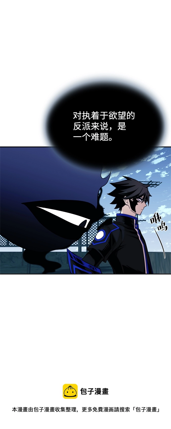 第66话 第50页