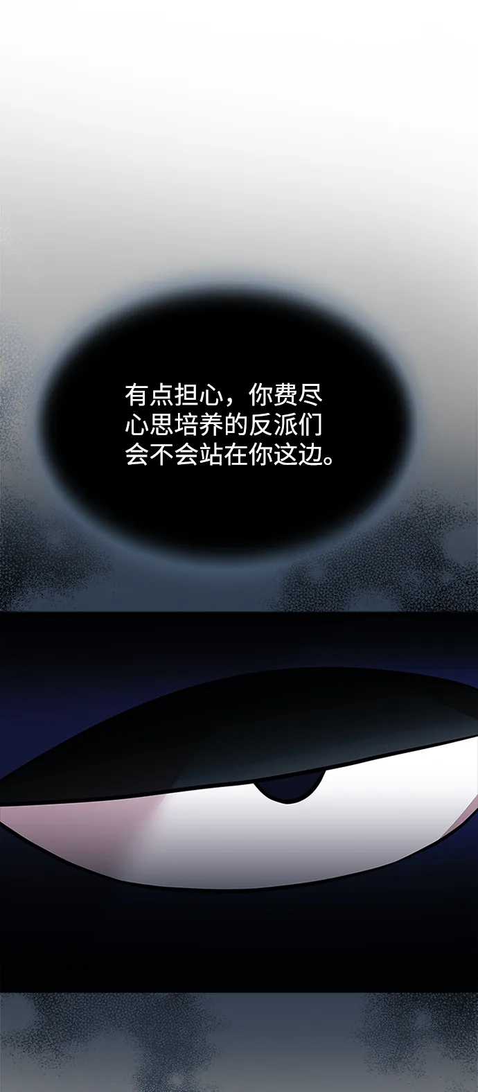 第66话 第56页