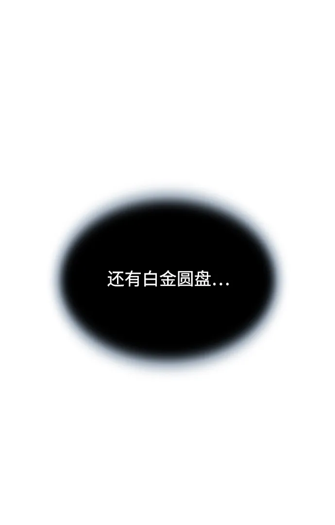 第66话 第58页