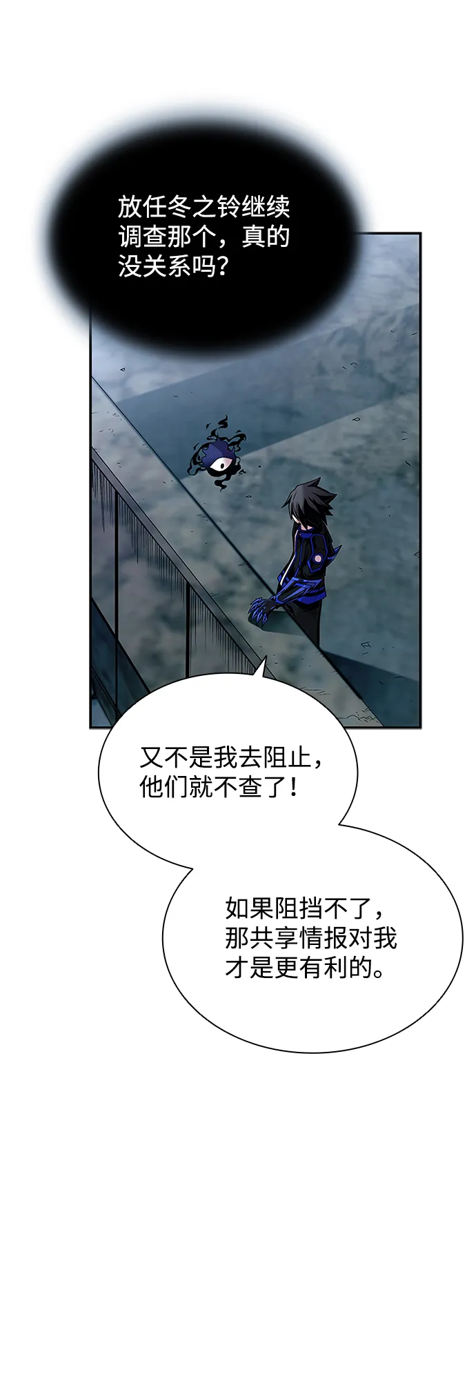 第66话 第59页