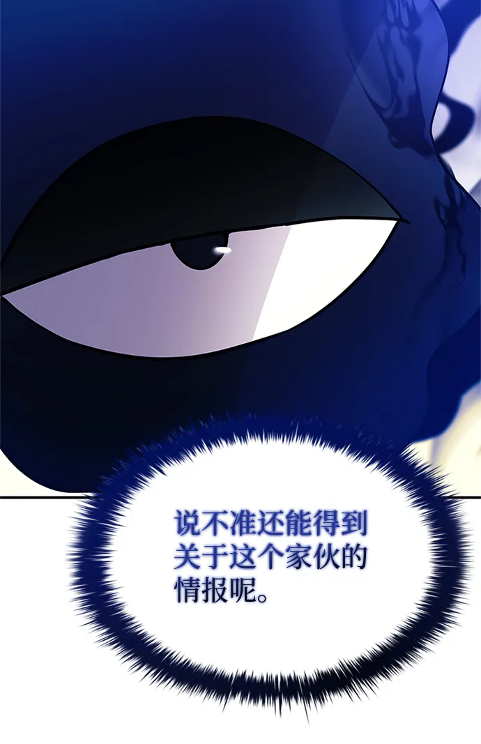第66话 第62页