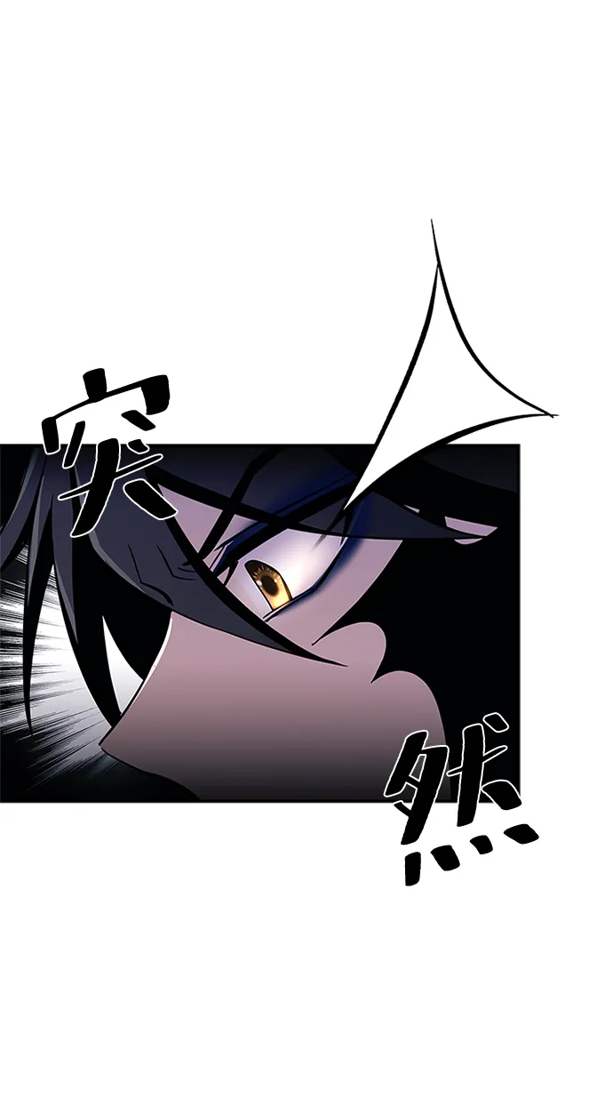 第66话 第63页