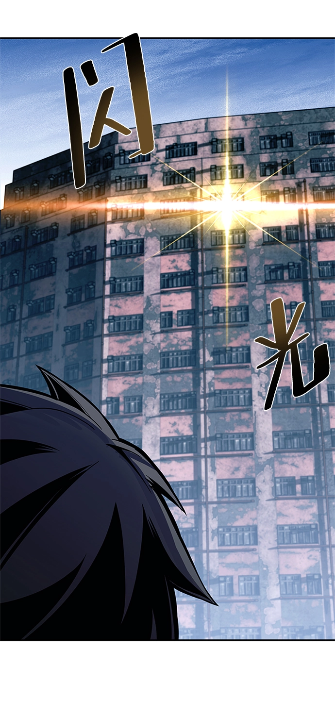 第66话 第64页