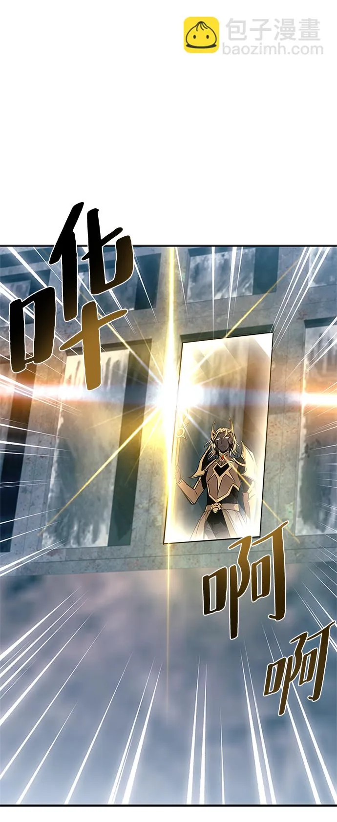 第66话 第66页