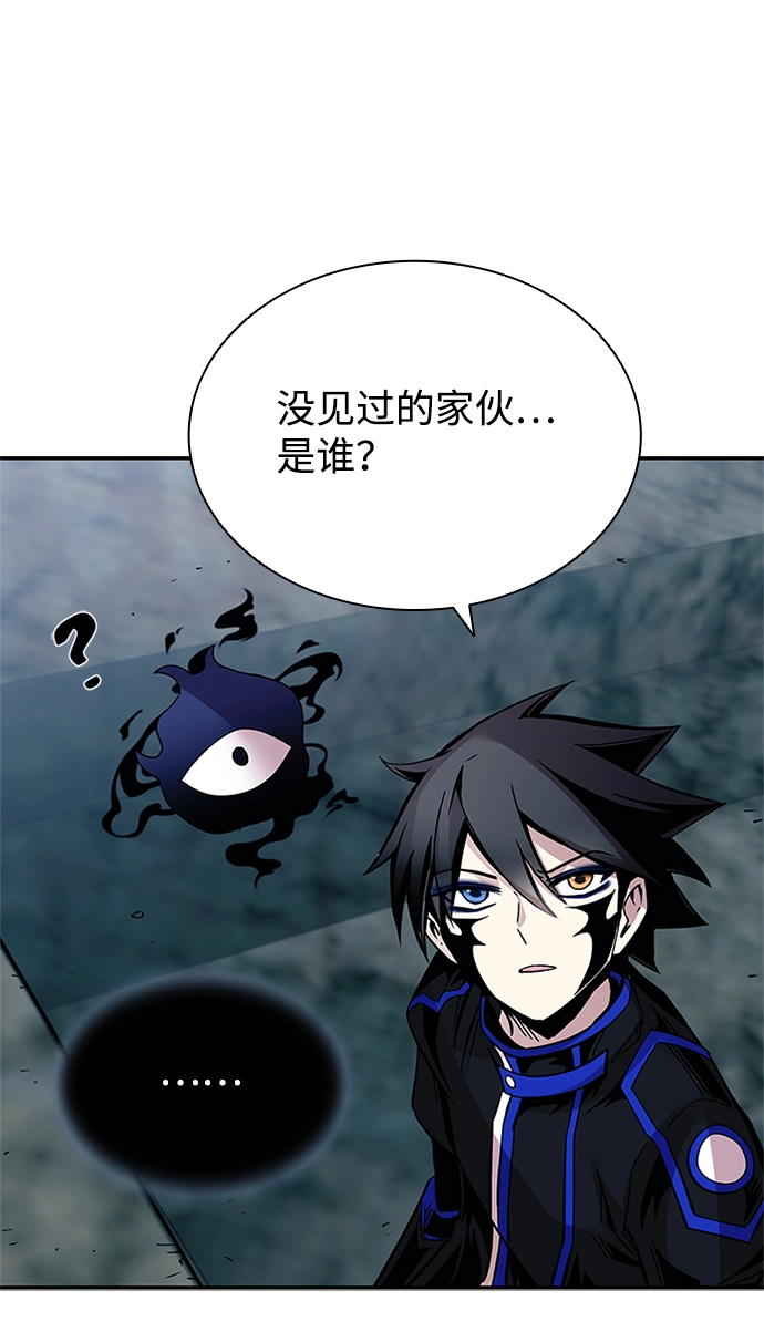 第66话 第67页