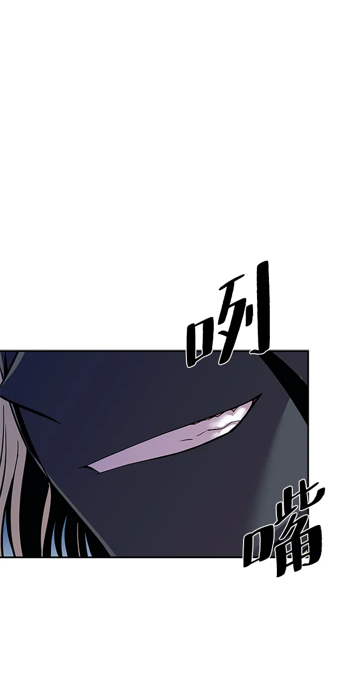 第66话 第68页