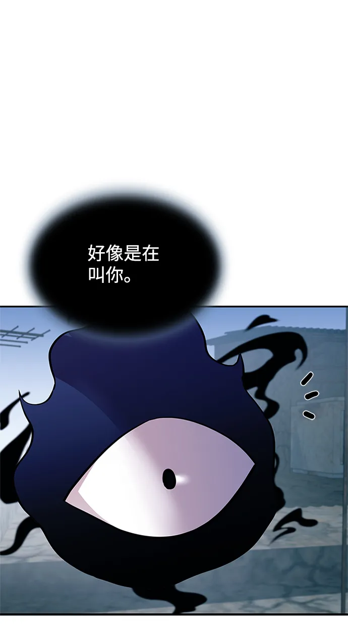 第66话 第70页
