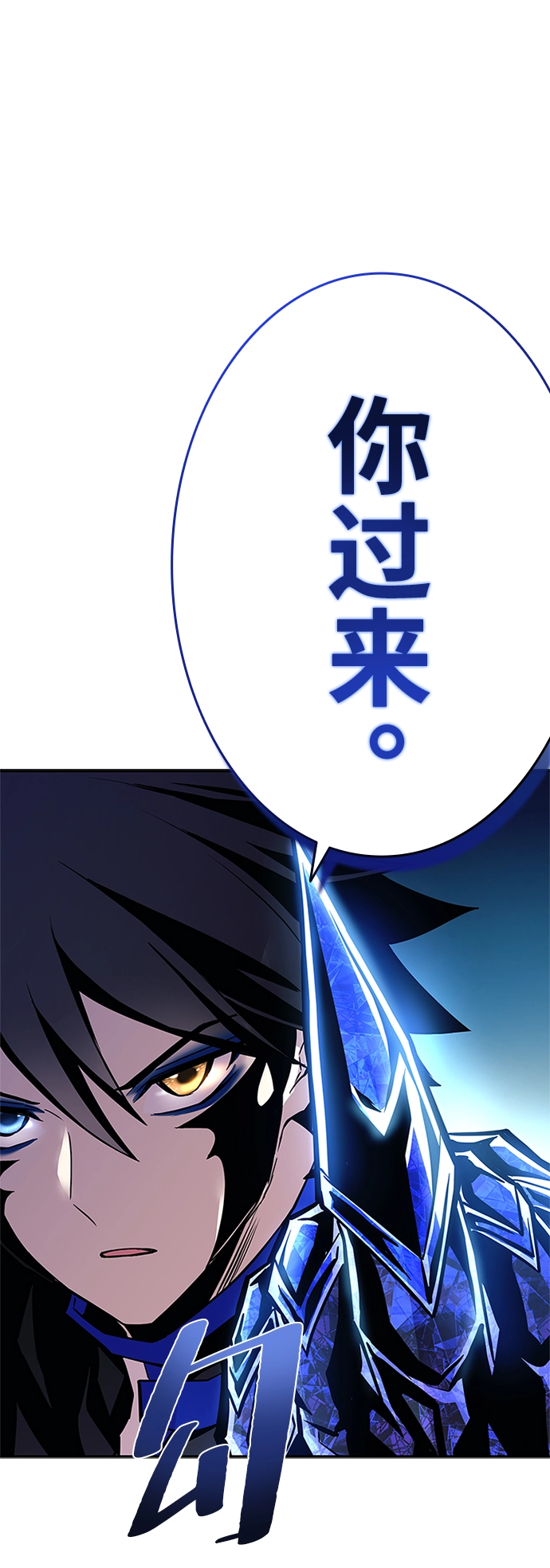 第66话 第71页
