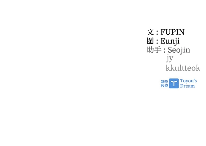 第66话 第73页
