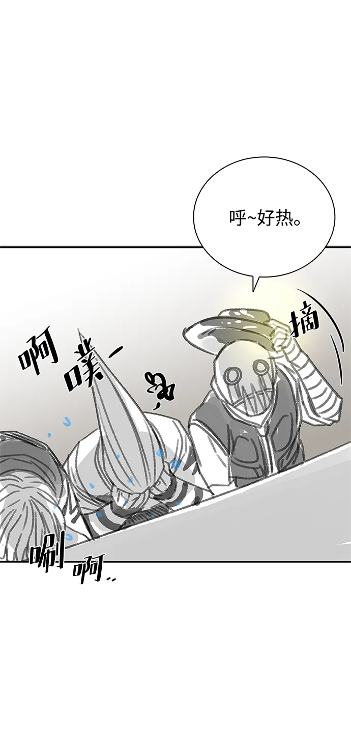 第66话 第75页