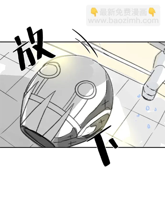 第66话 第76页