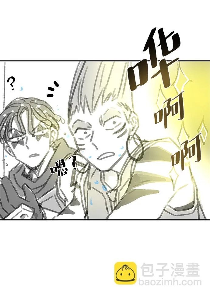 第66话 第77页