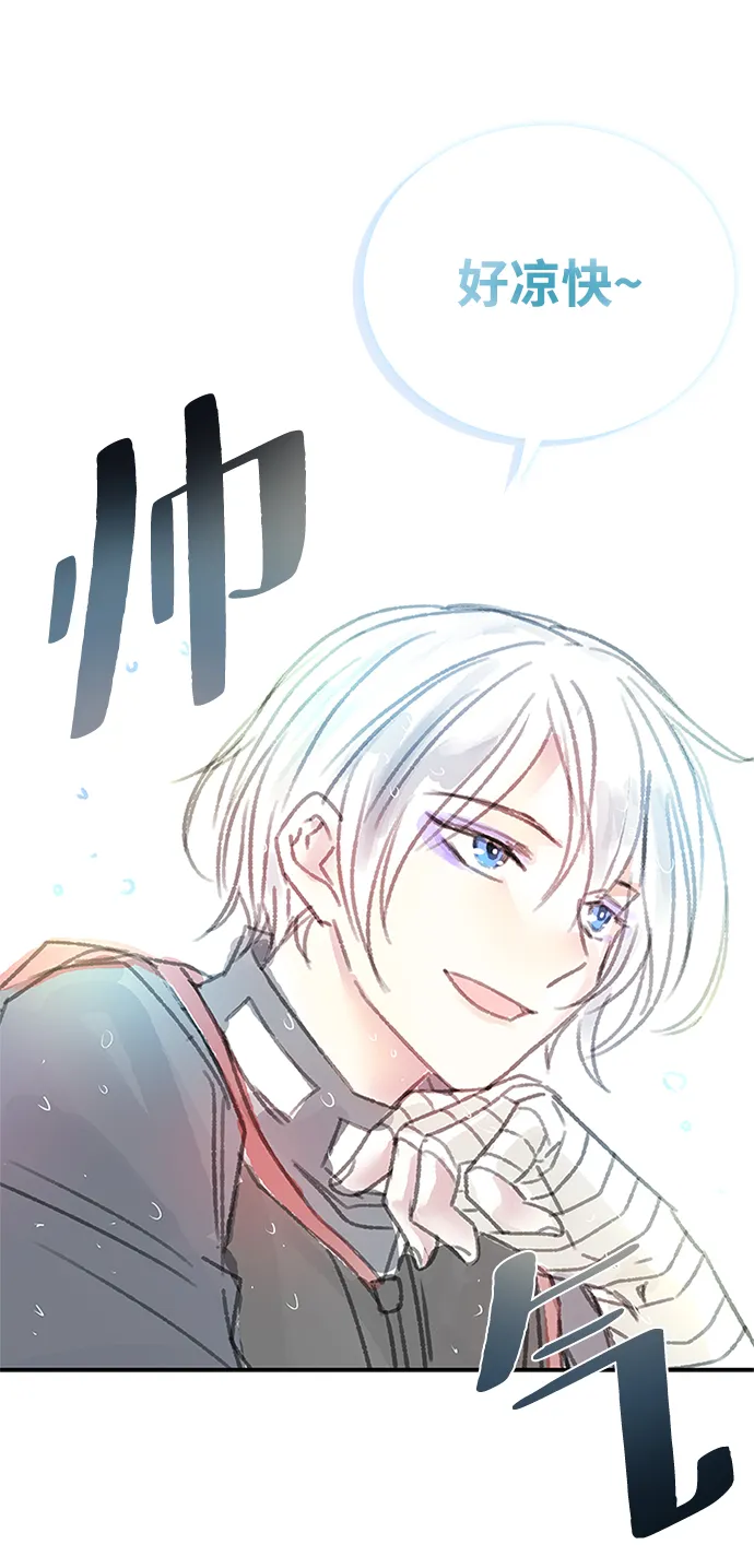 第66话 第78页